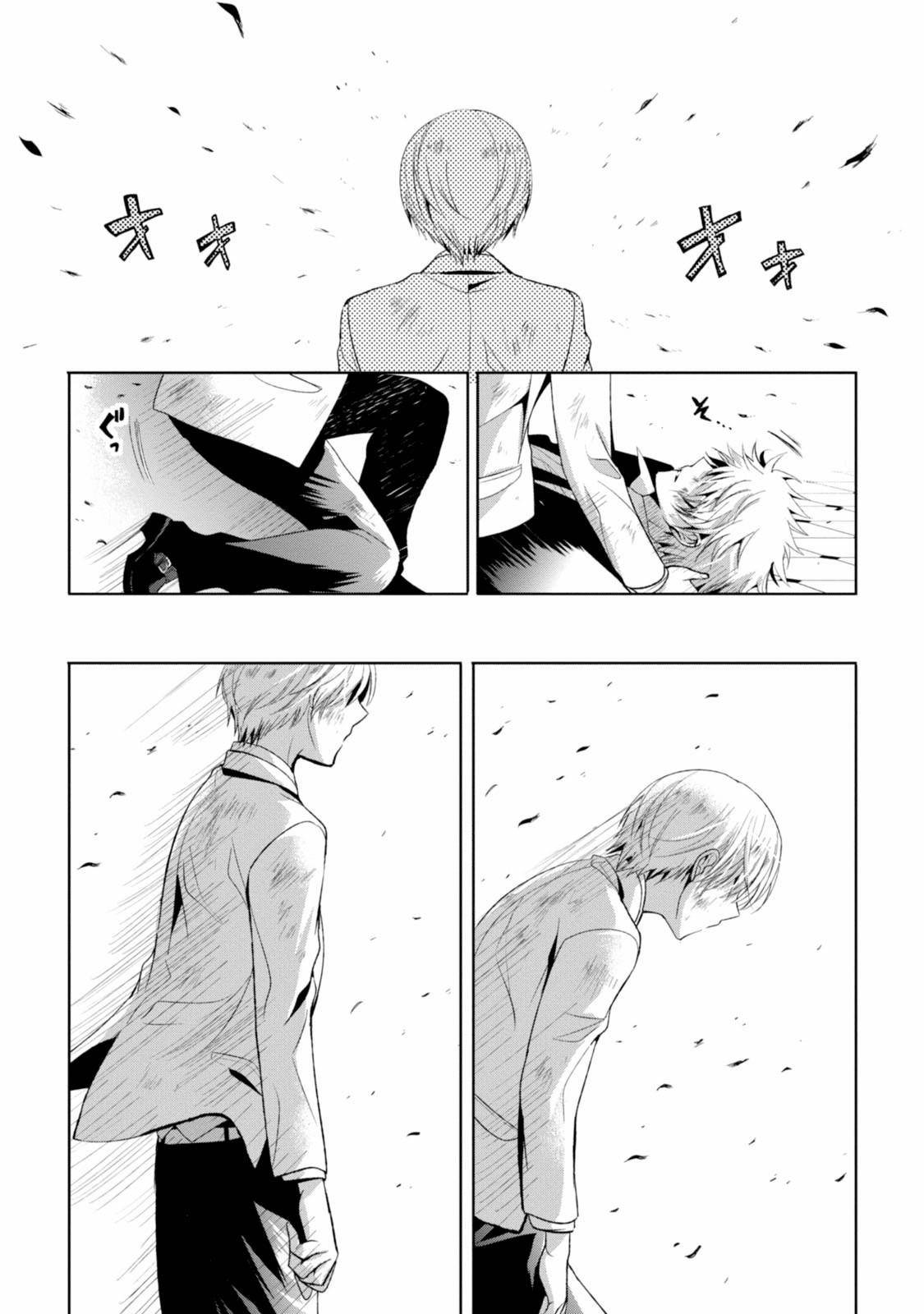 Shichifuku Mafia Chapter 12 page 7 - Chapter 12: The End & The Beginning [END]