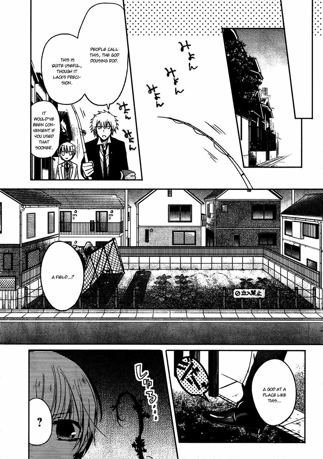 Shichifuku Mafia Chapter 2 page 10 - Chapter 2