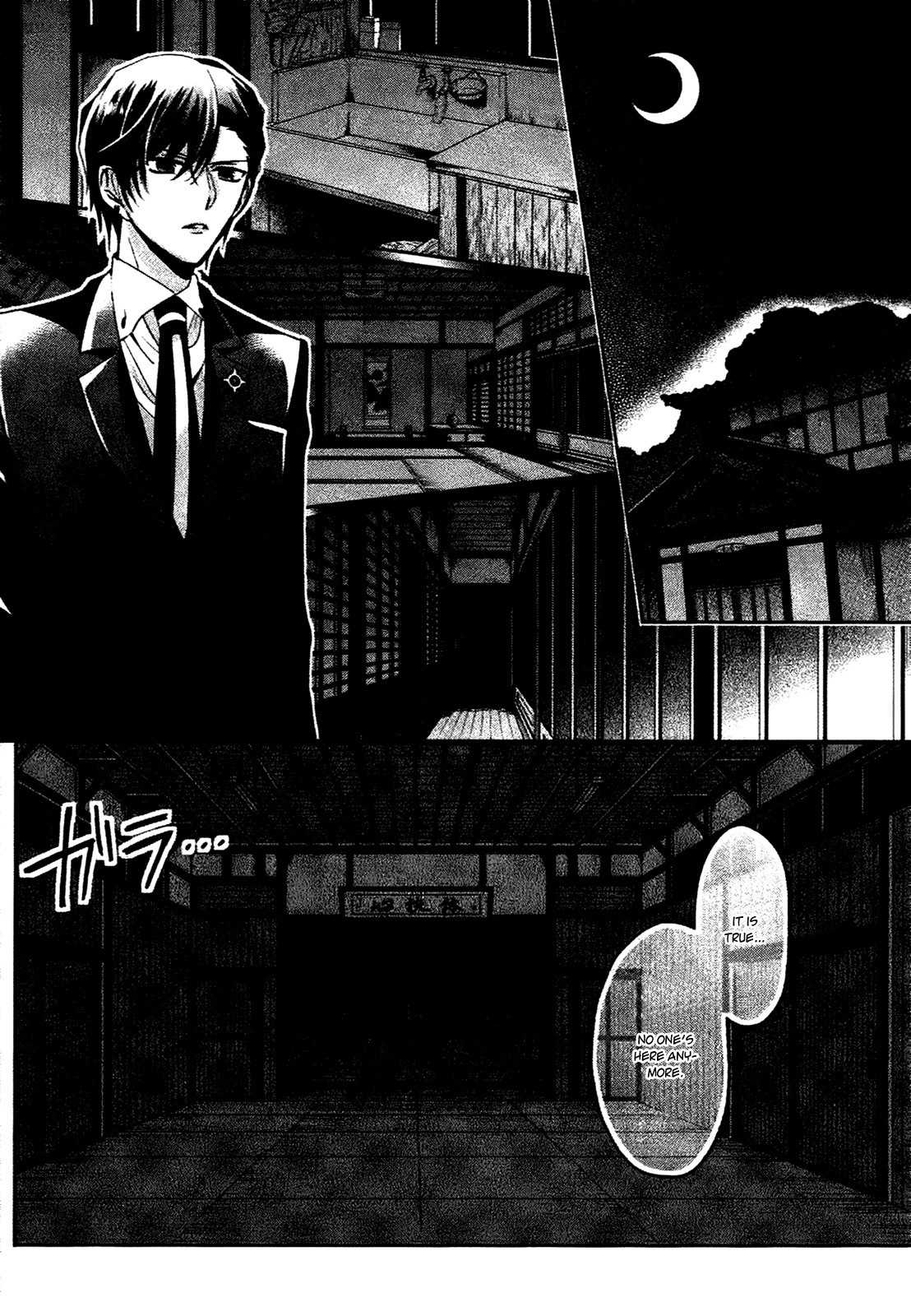 Shichifuku Mafia Chapter 2 page 17 - Chapter 2
