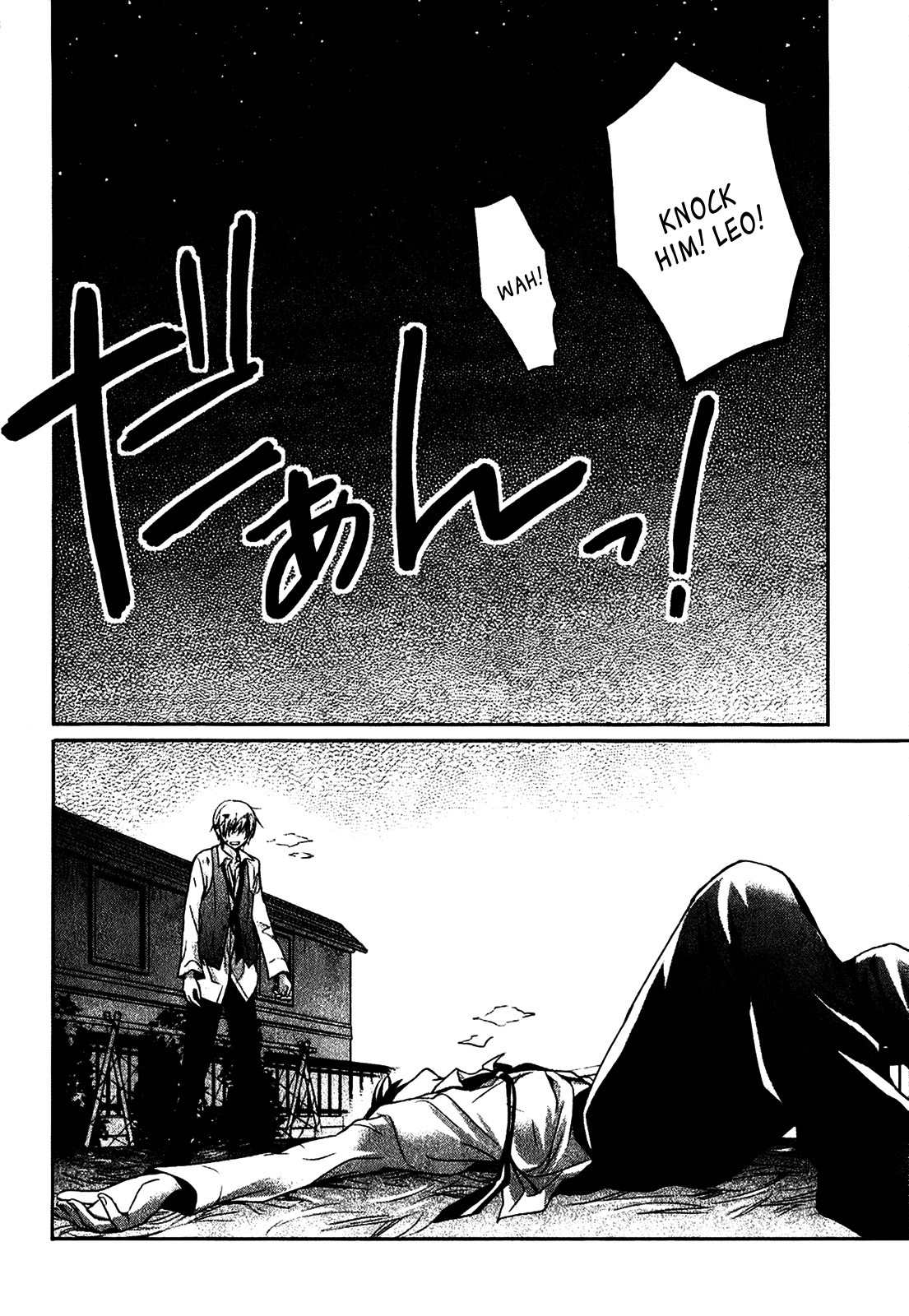 Shichifuku Mafia Chapter 2 page 39 - Chapter 2