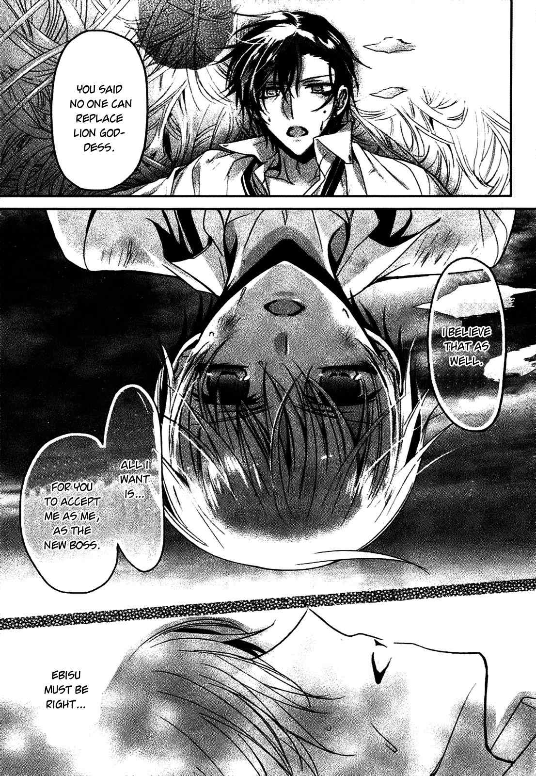 Shichifuku Mafia Chapter 2 page 40 - Chapter 2