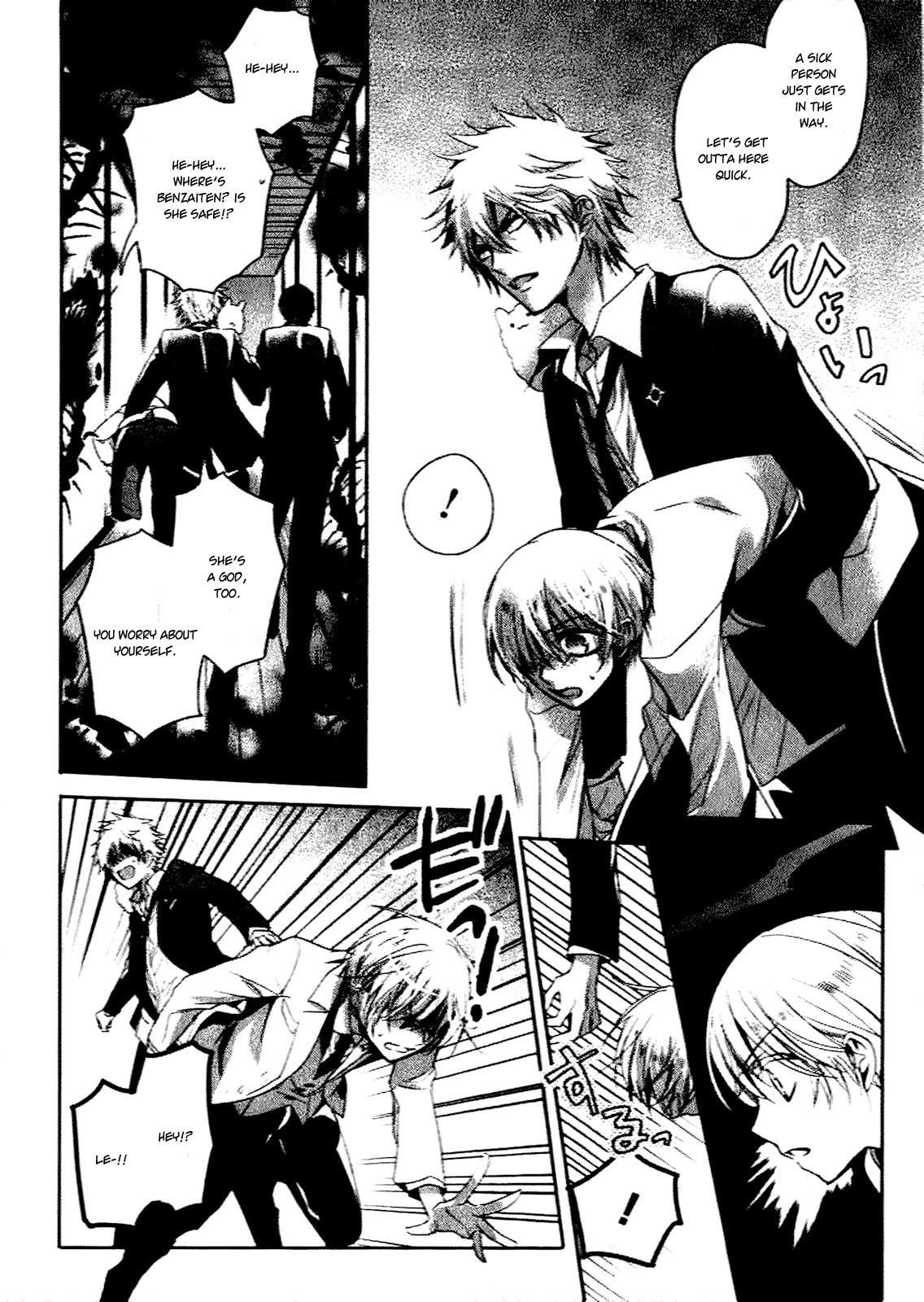 Shichifuku Mafia Chapter 3 page 23 - Chapter 3