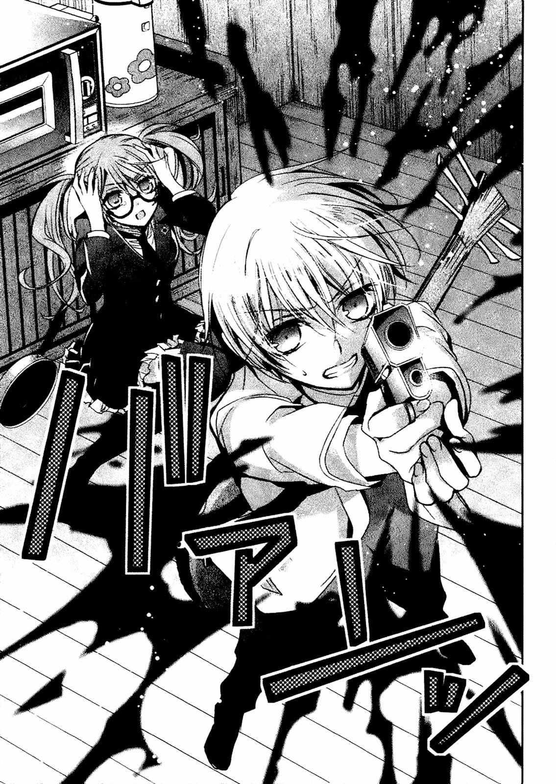 Shichifuku Mafia Chapter 3 page 26 - Chapter 3