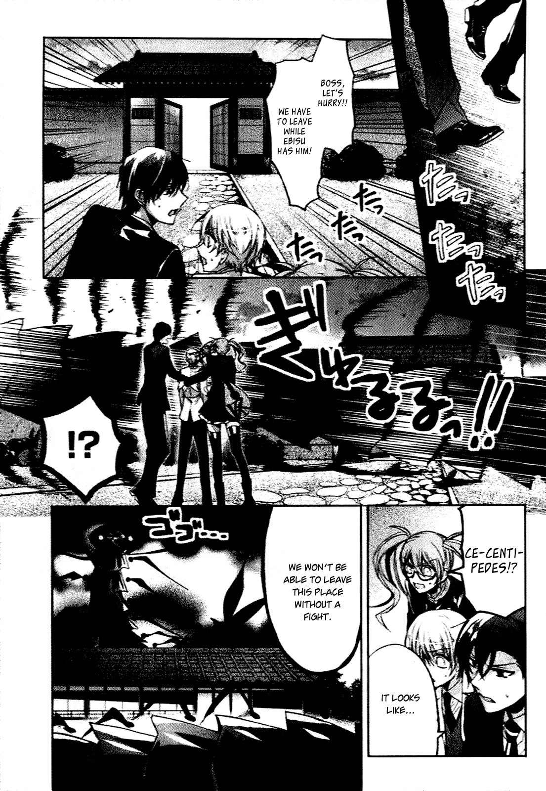 Shichifuku Mafia Chapter 4 page 11 - Chapter 4