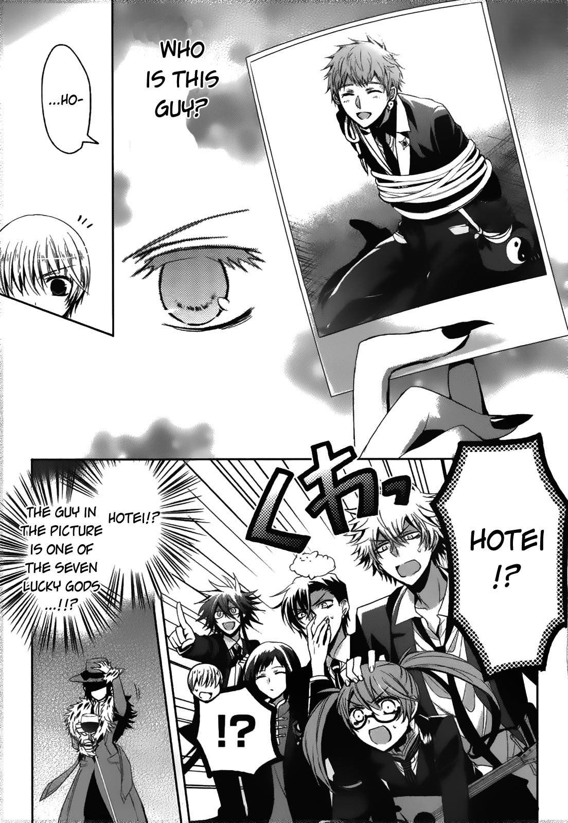 Shichifuku Mafia Chapter 6 page 12 - Chapter 6