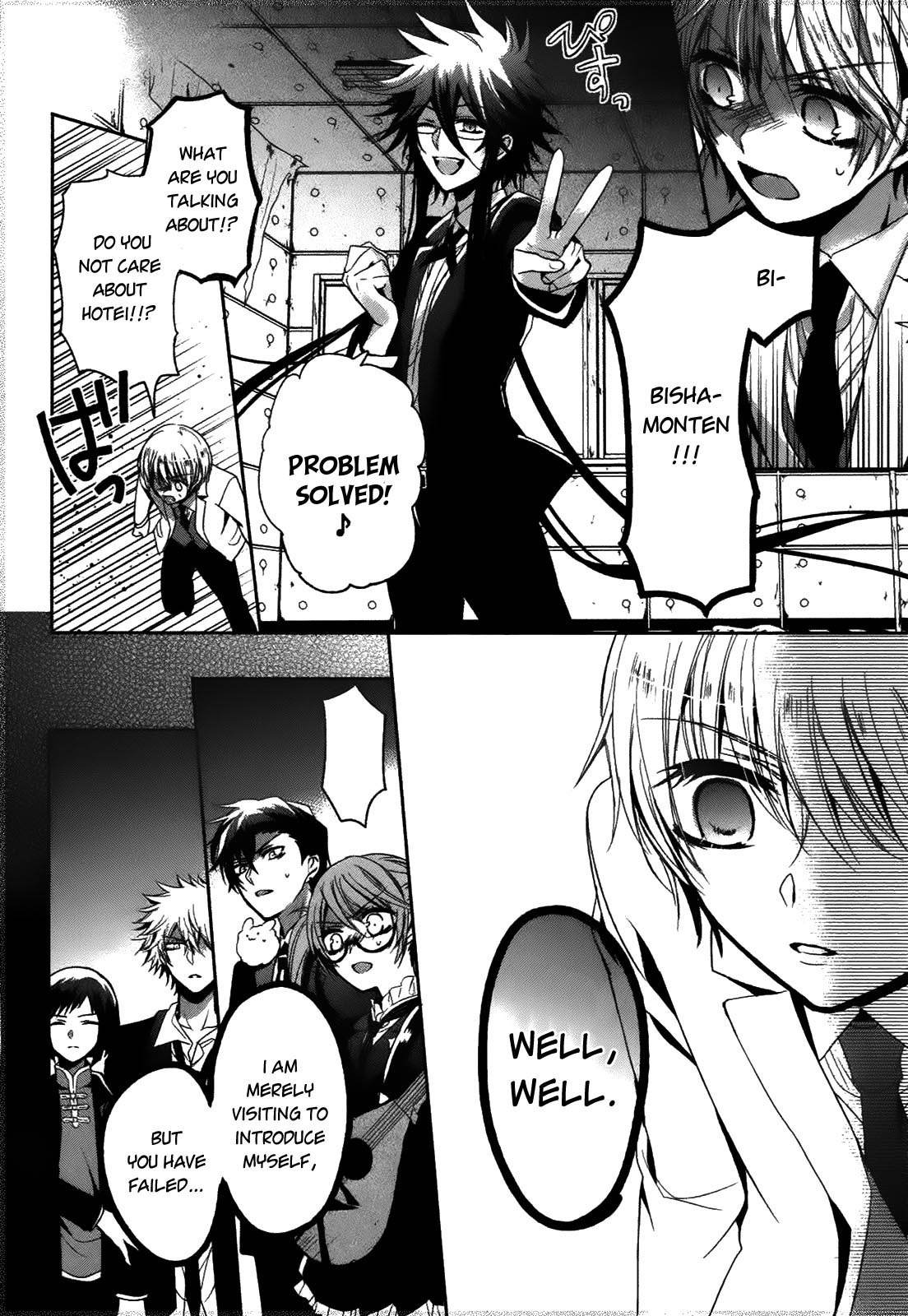 Shichifuku Mafia Chapter 6 page 17 - Chapter 6