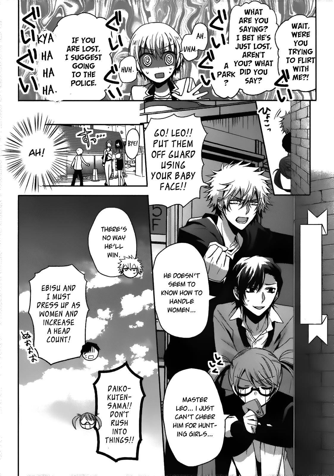 Shichifuku Mafia Chapter 7 page 24 - Chapter 7