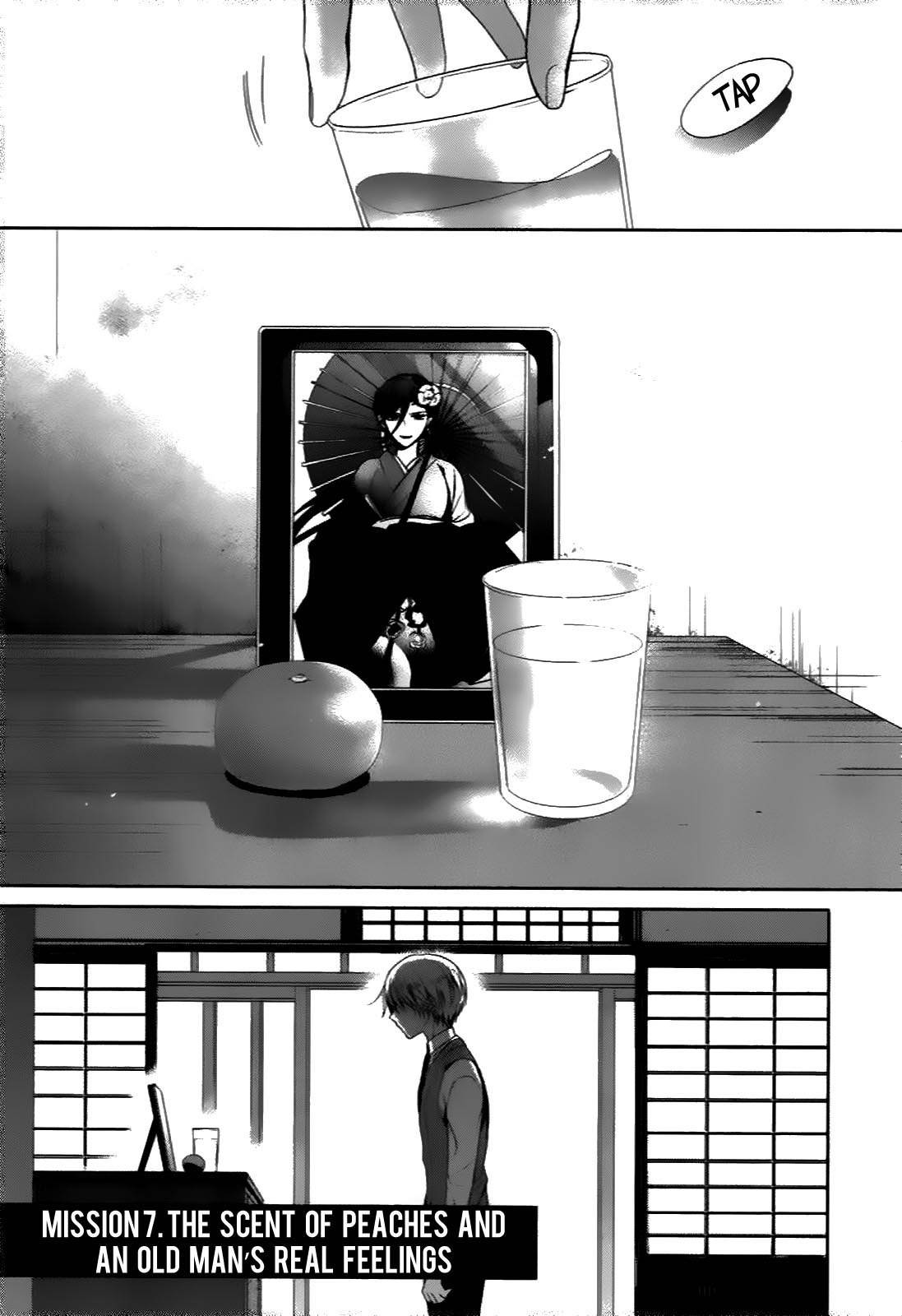 Shichifuku Mafia Chapter 7 page 3 - Chapter 7