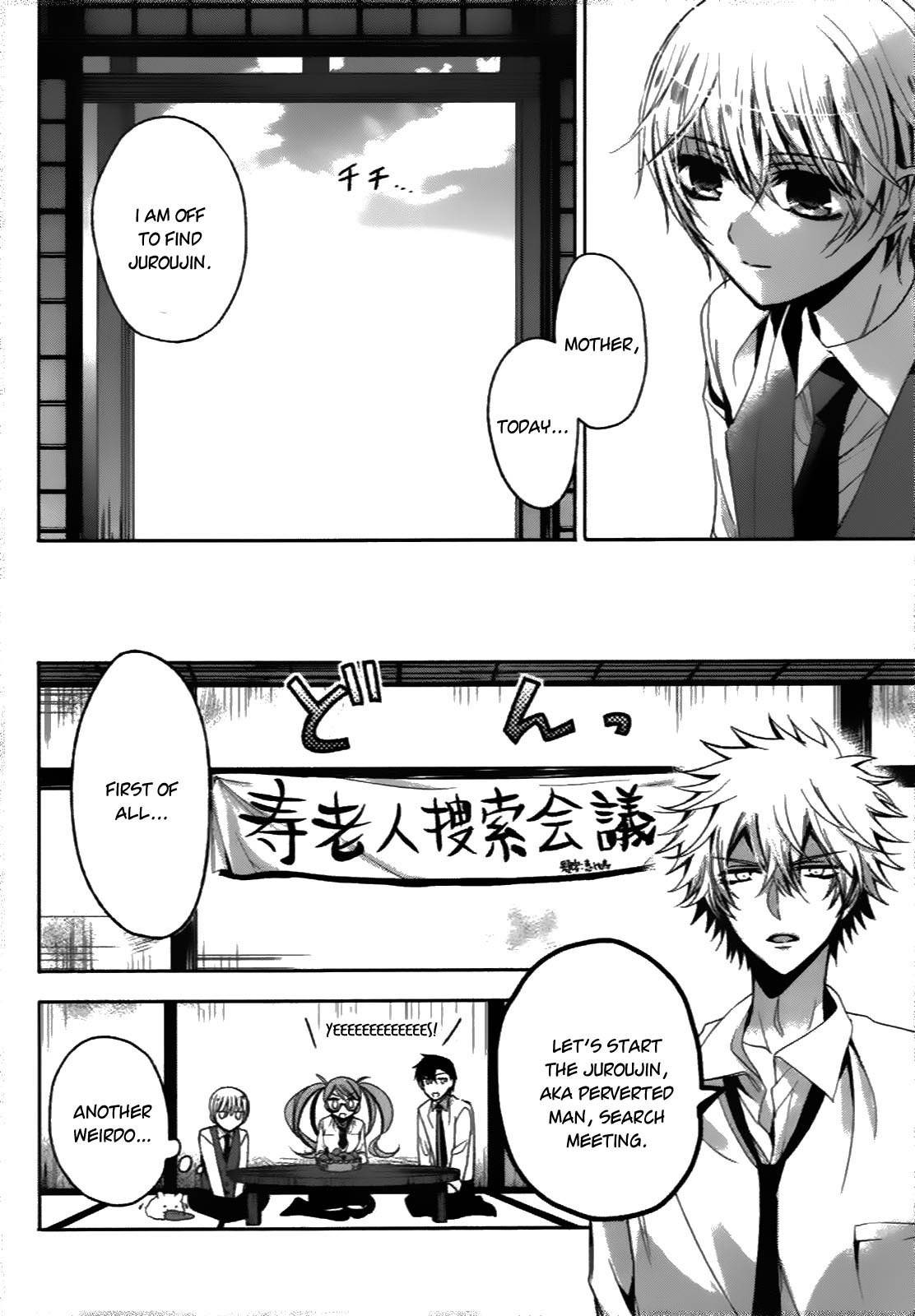 Shichifuku Mafia Chapter 7 page 4 - Chapter 7
