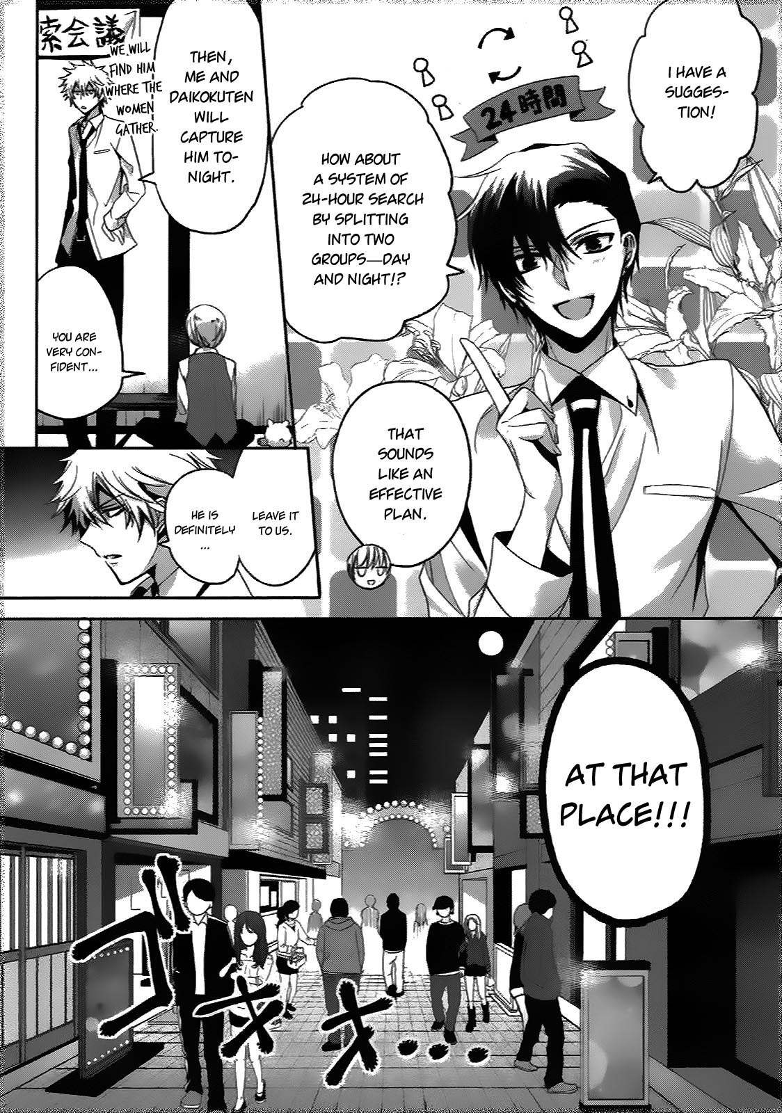 Shichifuku Mafia Chapter 7 page 6 - Chapter 7