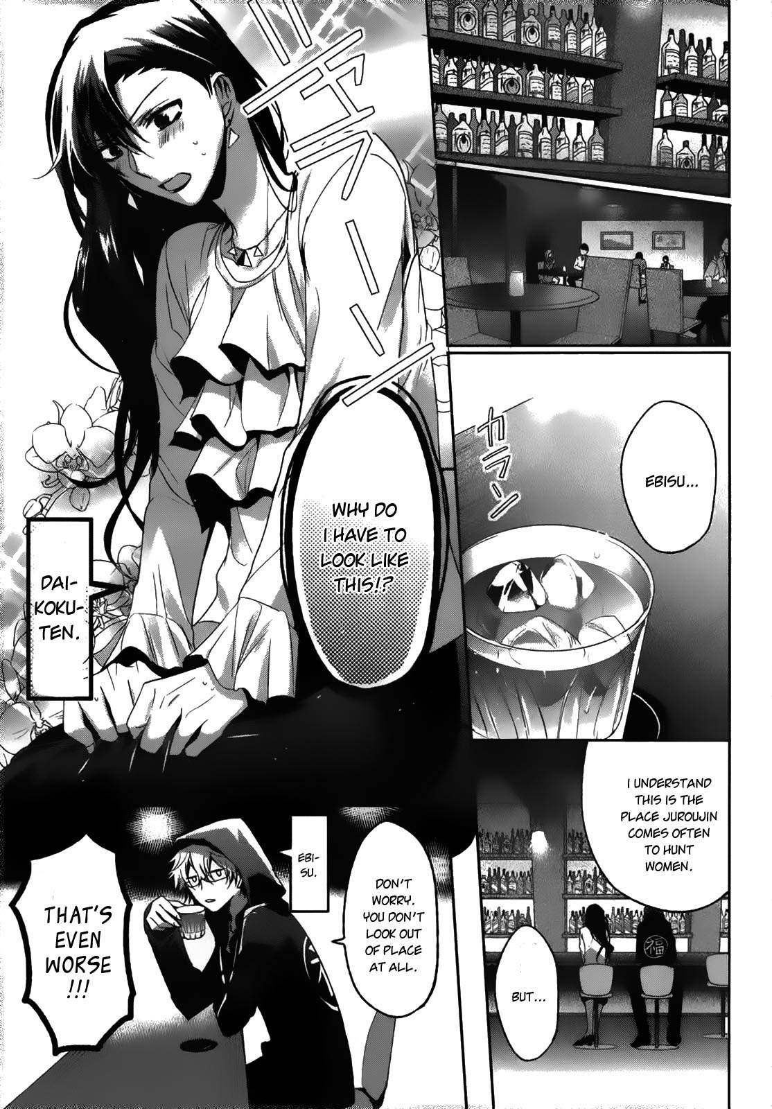 Shichifuku Mafia Chapter 7 page 7 - Chapter 7