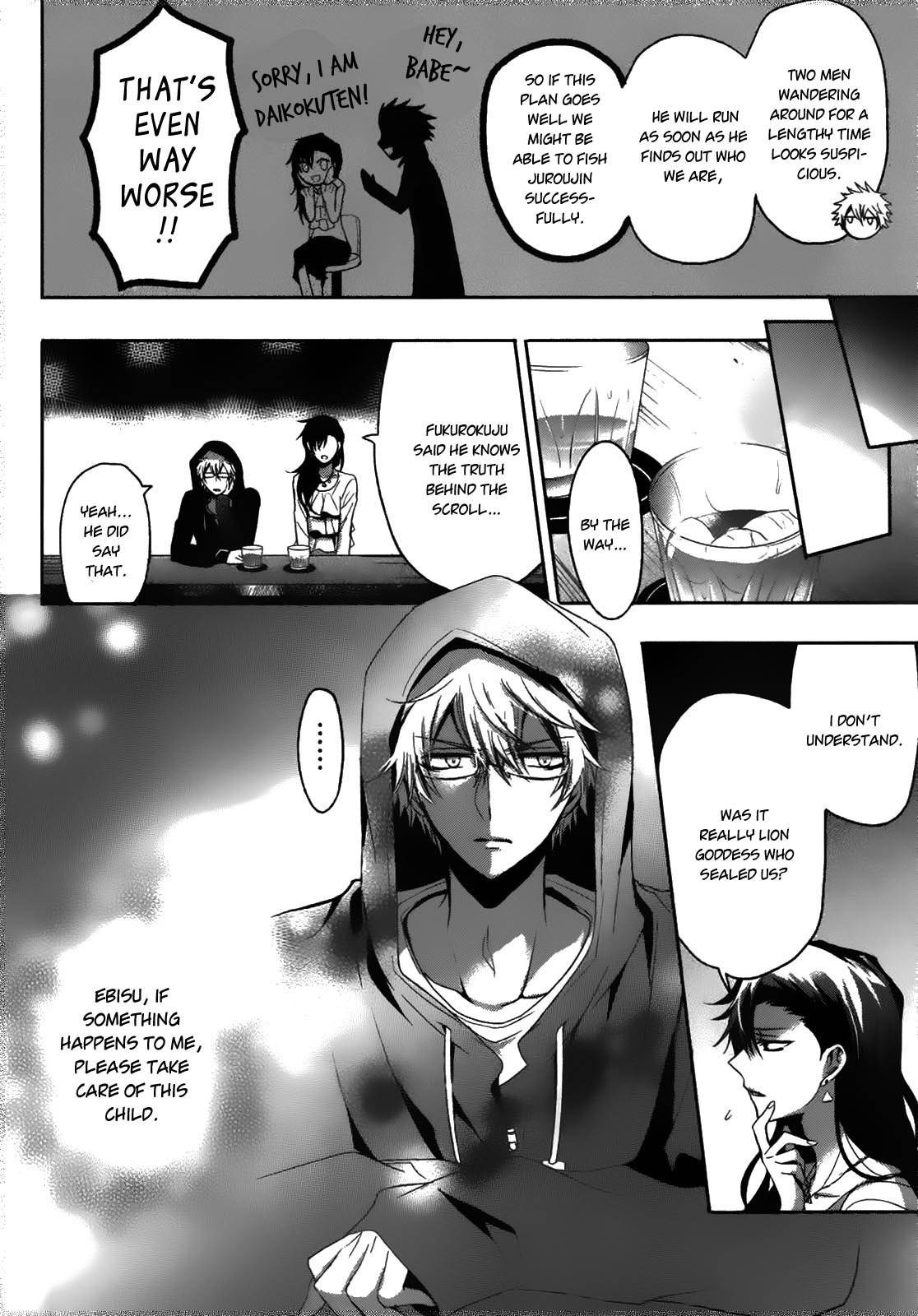 Shichifuku Mafia Chapter 7 page 8 - Chapter 7
