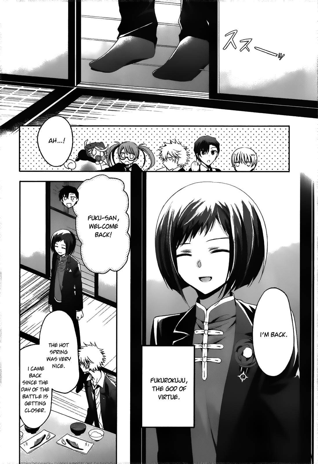 Shichifuku Mafia Chapter 8 page 7 - Chapter 8
