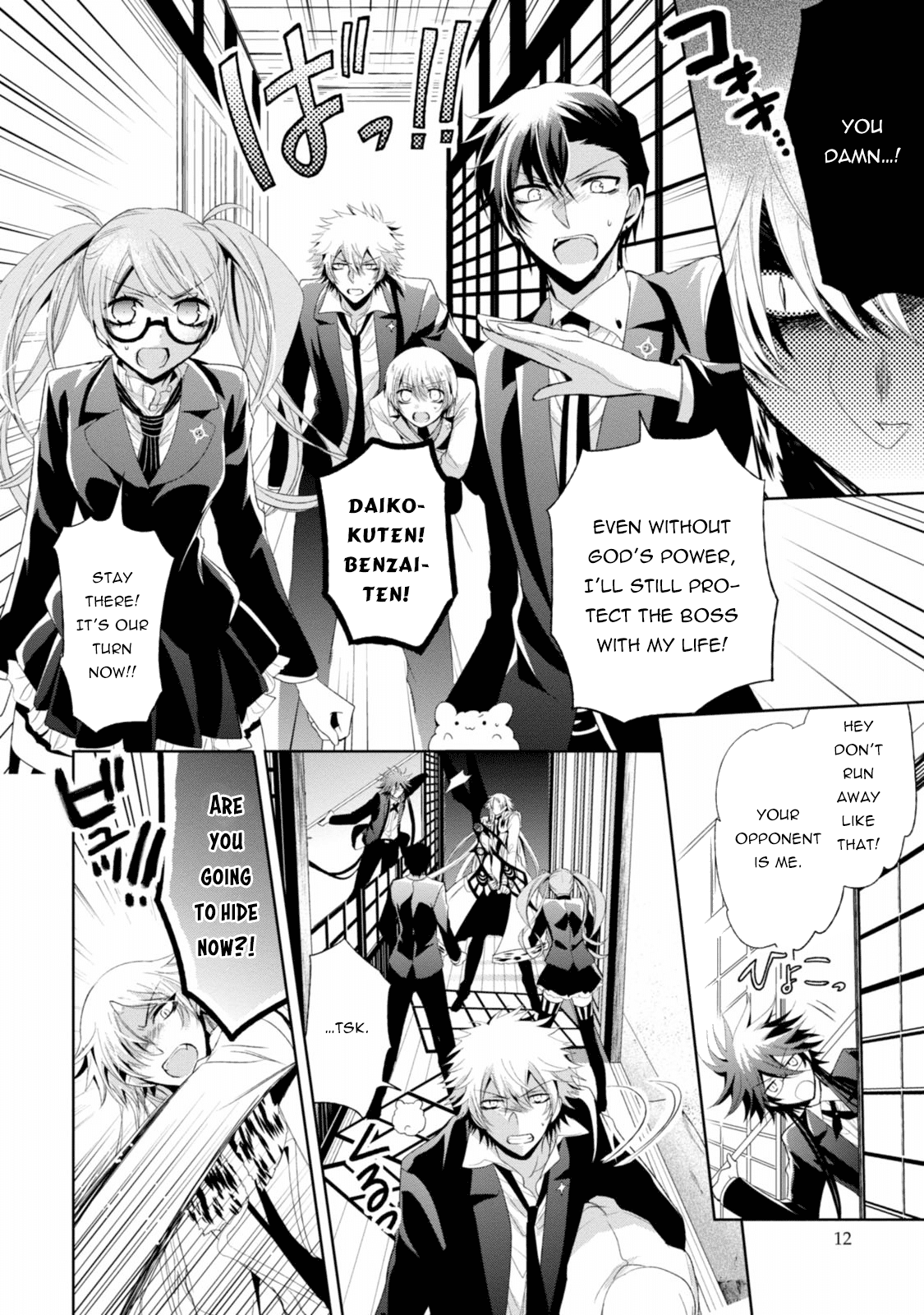 Shichifuku Mafia Chapter 9 page 11 - Chapter 9: Mission 9: The strands of hair connecting the Gods