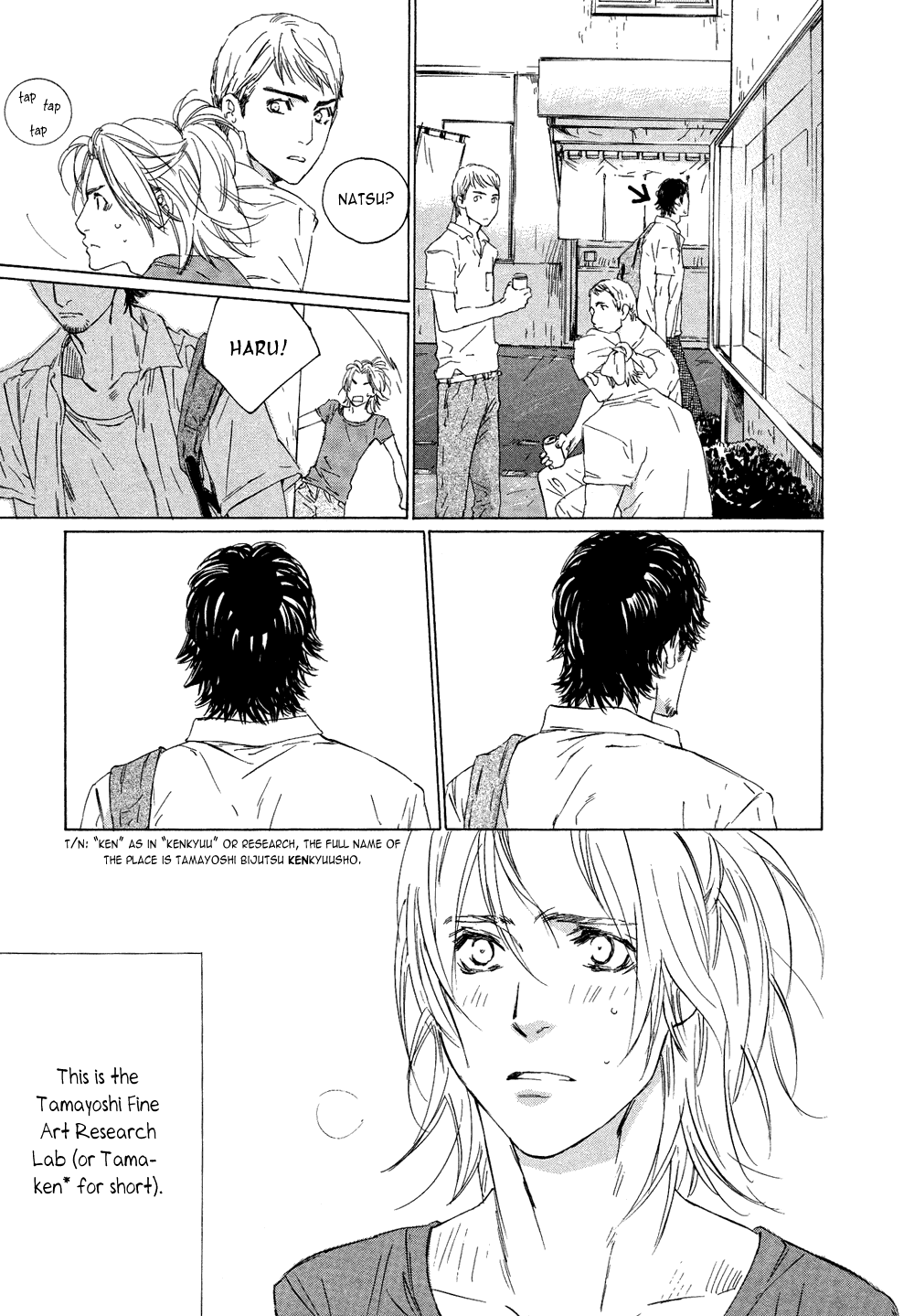 Shichigatsu no Crossroads Chapter 1.2 page 12 - Chapter 1 v2