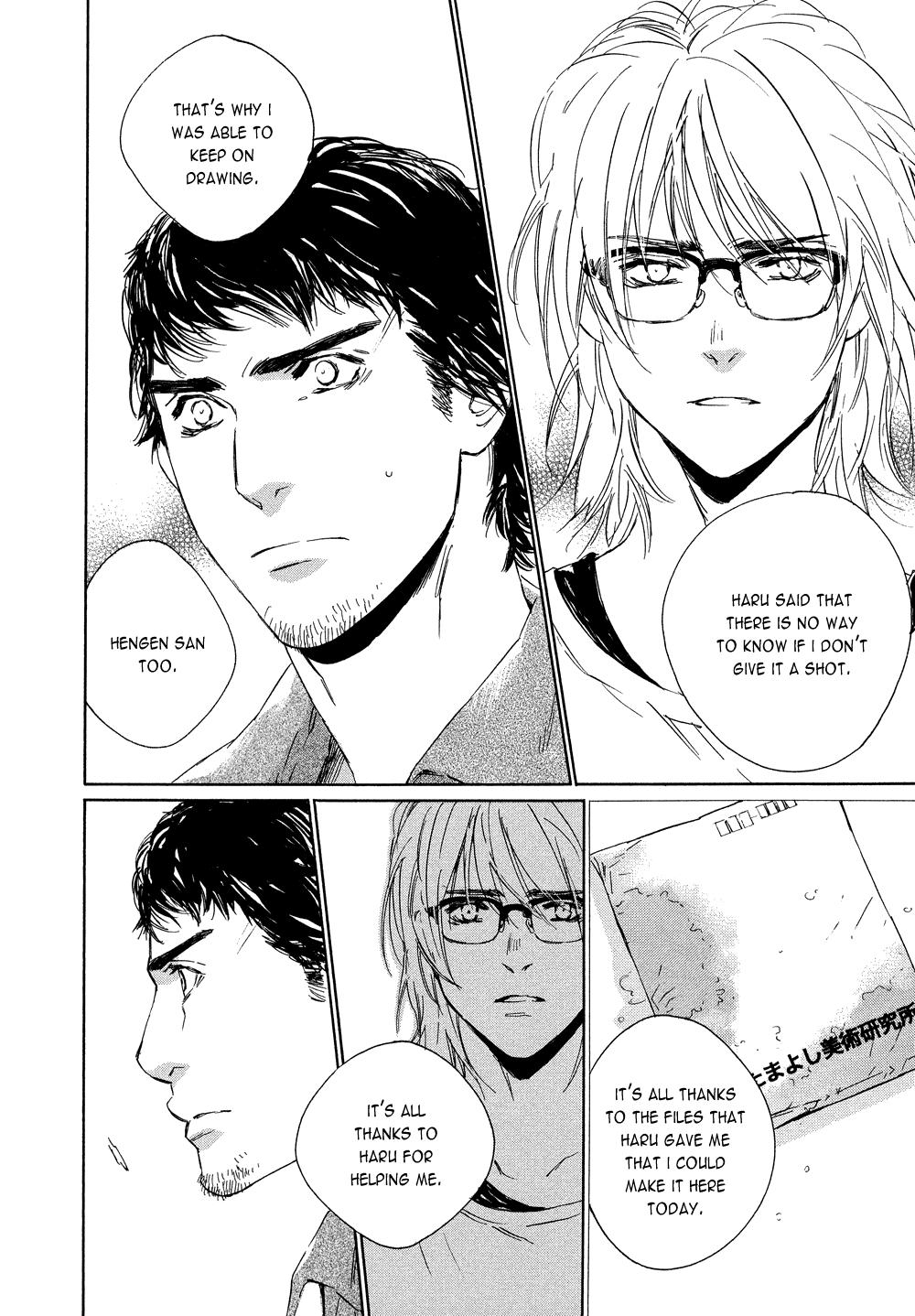 Shichigatsu no Crossroads Chapter 3 page 22 - Chapter 3