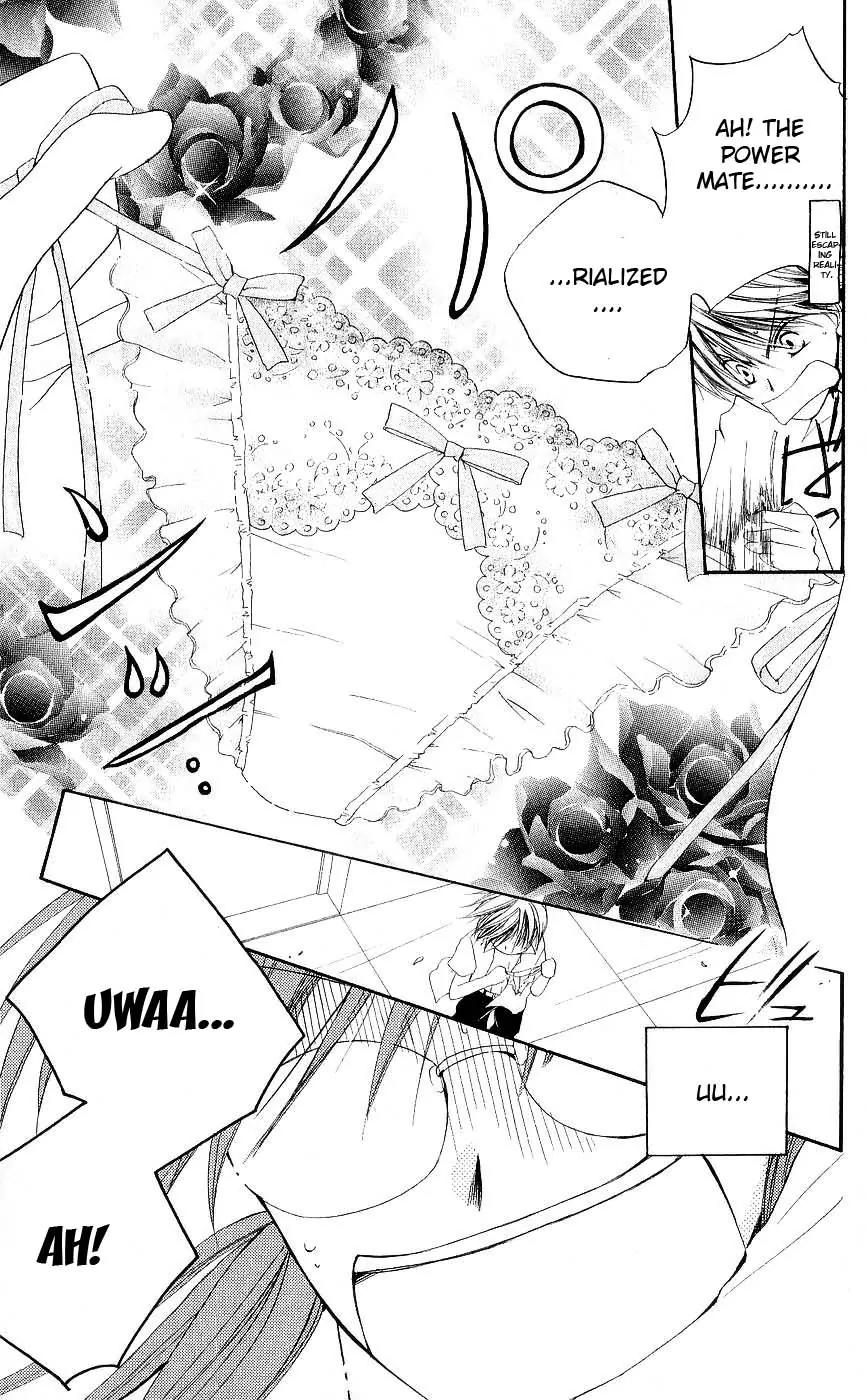 Shichigatsu no Mahoutsukai Chapter 1 page 11 - Chapter 1: Magician in July (10-gatsu no Oujo to Boku)