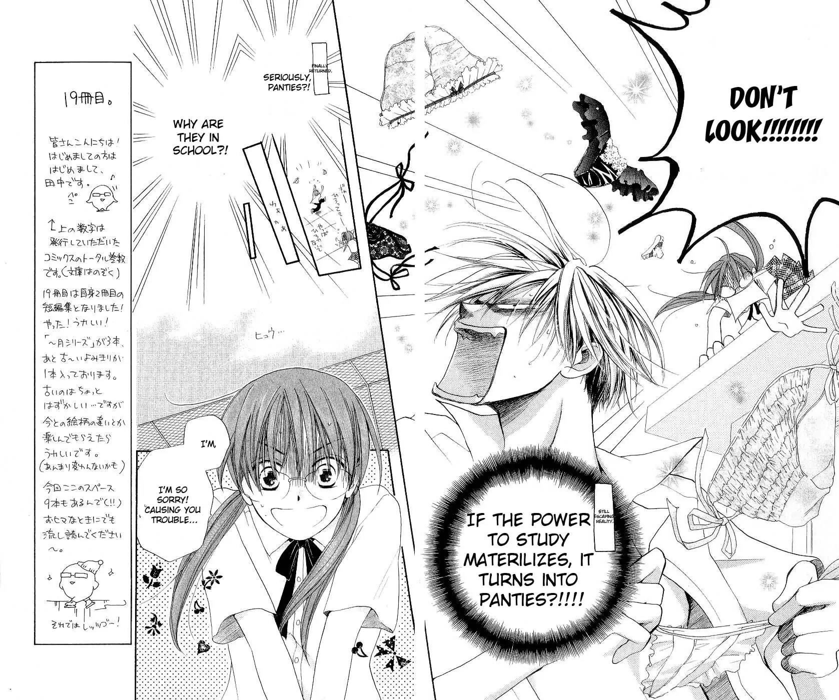 Shichigatsu no Mahoutsukai Chapter 1 page 12 - Chapter 1: Magician in July (10-gatsu no Oujo to Boku)