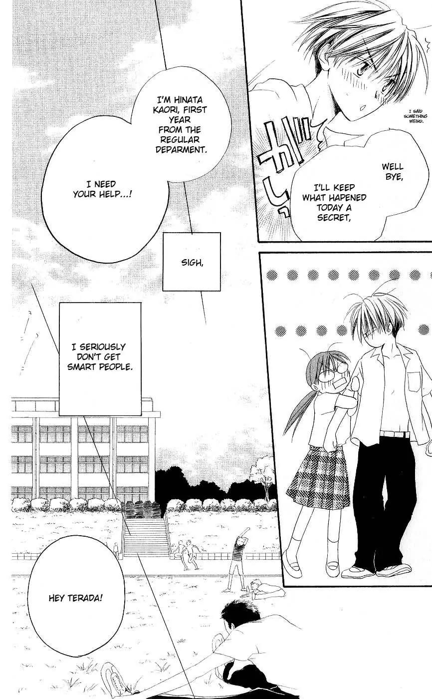 Shichigatsu no Mahoutsukai Chapter 1 page 15 - Chapter 1: Magician in July (10-gatsu no Oujo to Boku)