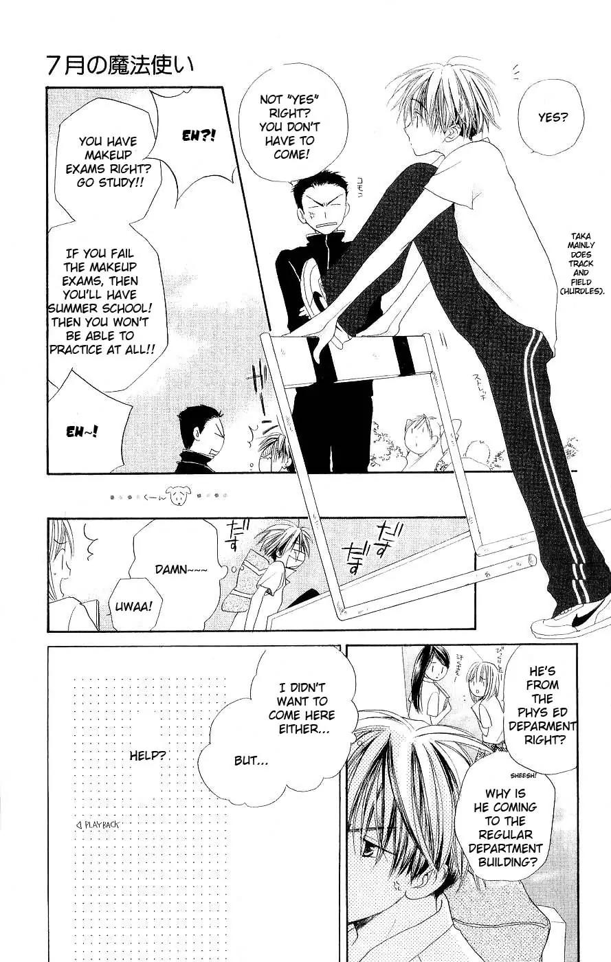 Shichigatsu no Mahoutsukai Chapter 1 page 16 - Chapter 1: Magician in July (10-gatsu no Oujo to Boku)