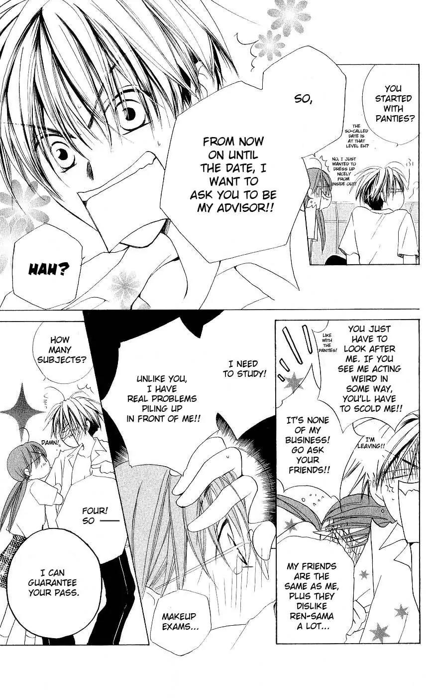 Shichigatsu no Mahoutsukai Chapter 1 page 18 - Chapter 1: Magician in July (10-gatsu no Oujo to Boku)