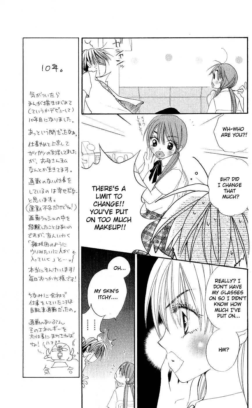 Shichigatsu no Mahoutsukai Chapter 1 page 20 - Chapter 1: Magician in July (10-gatsu no Oujo to Boku)