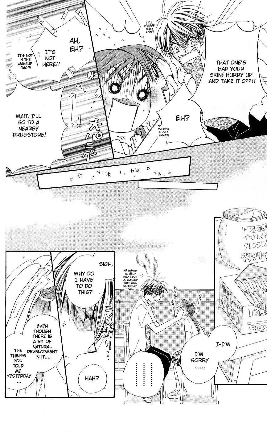 Shichigatsu no Mahoutsukai Chapter 1 page 21 - Chapter 1: Magician in July (10-gatsu no Oujo to Boku)