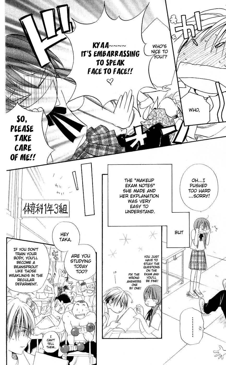 Shichigatsu no Mahoutsukai Chapter 1 page 25 - Chapter 1: Magician in July (10-gatsu no Oujo to Boku)
