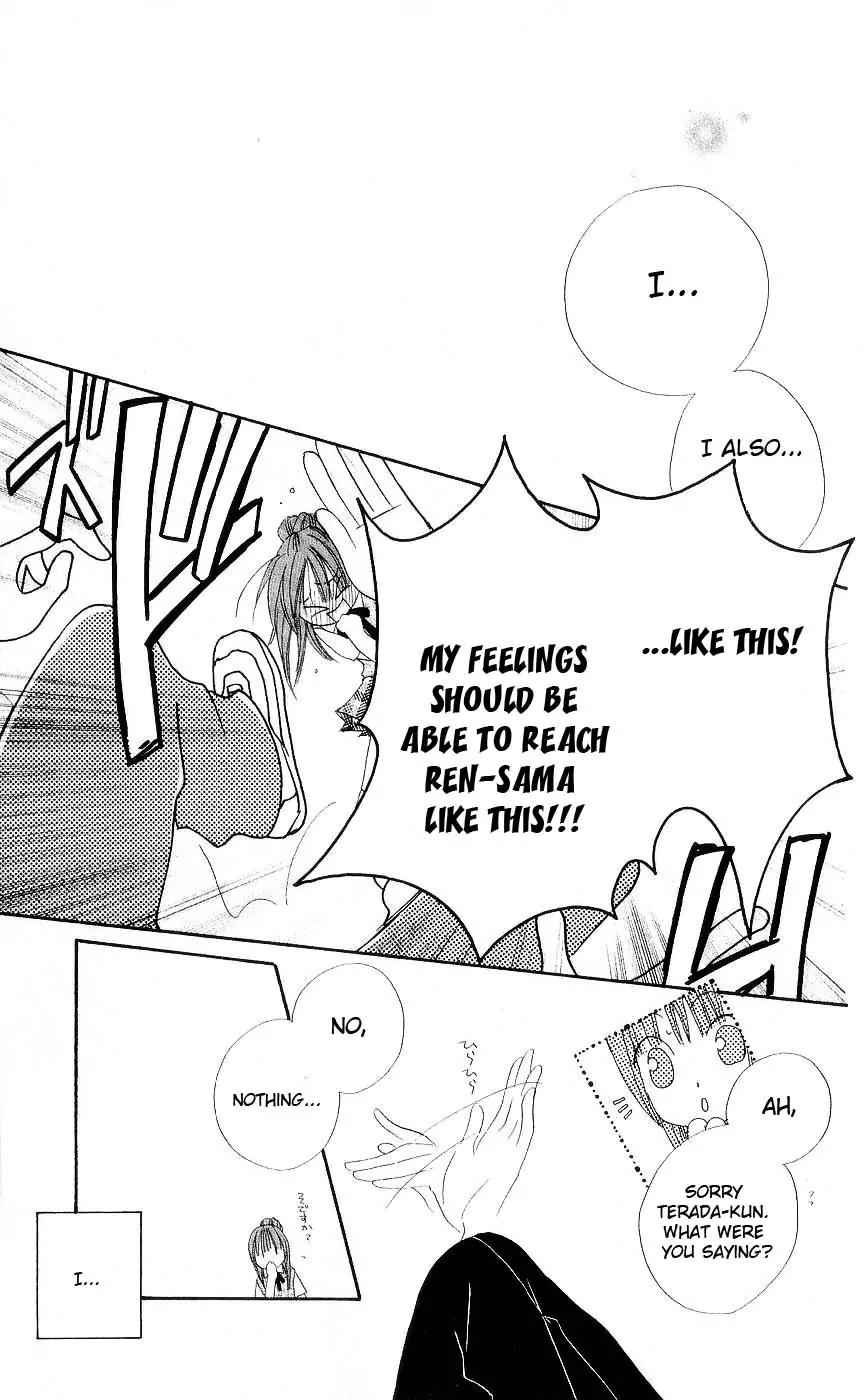 Shichigatsu no Mahoutsukai Chapter 1 page 34 - Chapter 1: Magician in July (10-gatsu no Oujo to Boku)