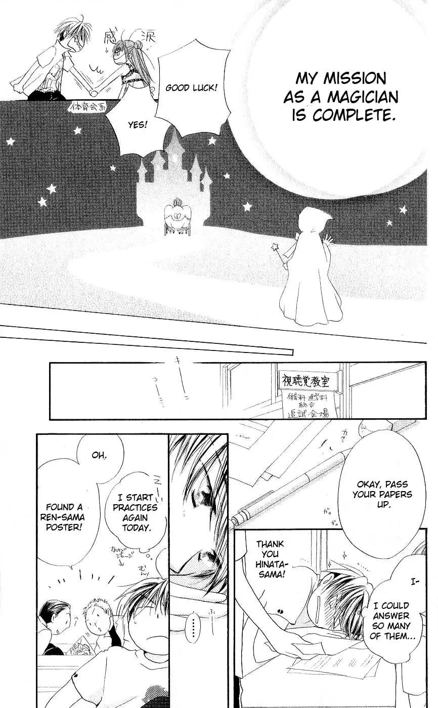 Shichigatsu no Mahoutsukai Chapter 1 page 38 - Chapter 1: Magician in July (10-gatsu no Oujo to Boku)
