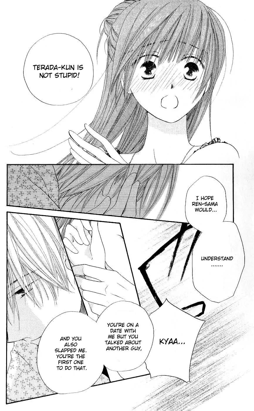 Shichigatsu no Mahoutsukai Chapter 1 page 42 - Chapter 1: Magician in July (10-gatsu no Oujo to Boku)