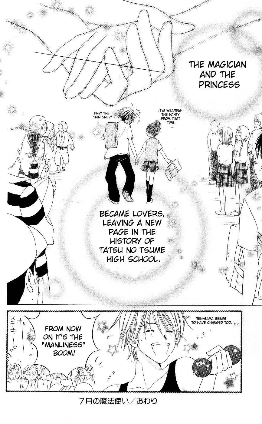 Shichigatsu no Mahoutsukai Chapter 1 page 50 - Chapter 1: Magician in July (10-gatsu no Oujo to Boku)