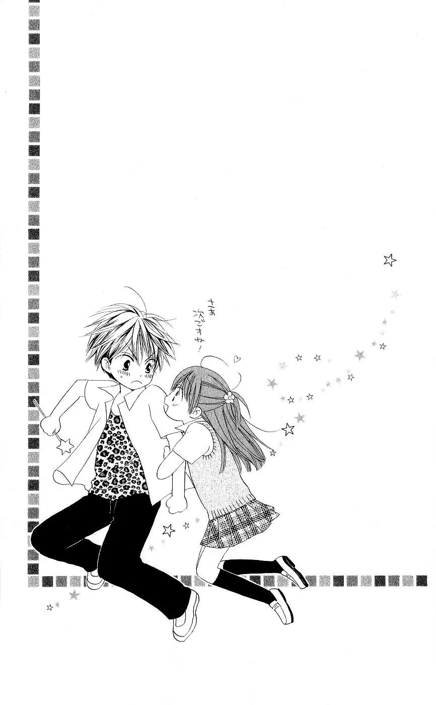 Shichigatsu no Mahoutsukai Chapter 1 page 51 - Chapter 1: Magician in July (10-gatsu no Oujo to Boku)