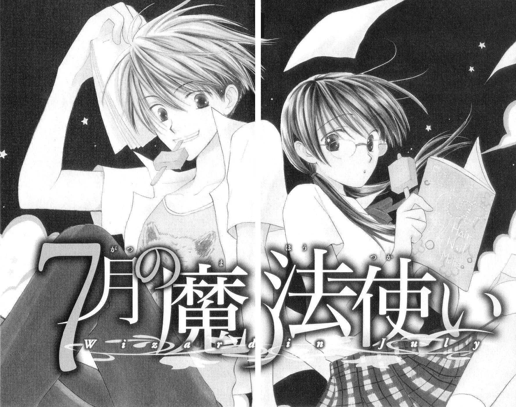 Shichigatsu no Mahoutsukai Chapter 1 page 7 - Chapter 1: Magician in July (10-gatsu no Oujo to Boku)
