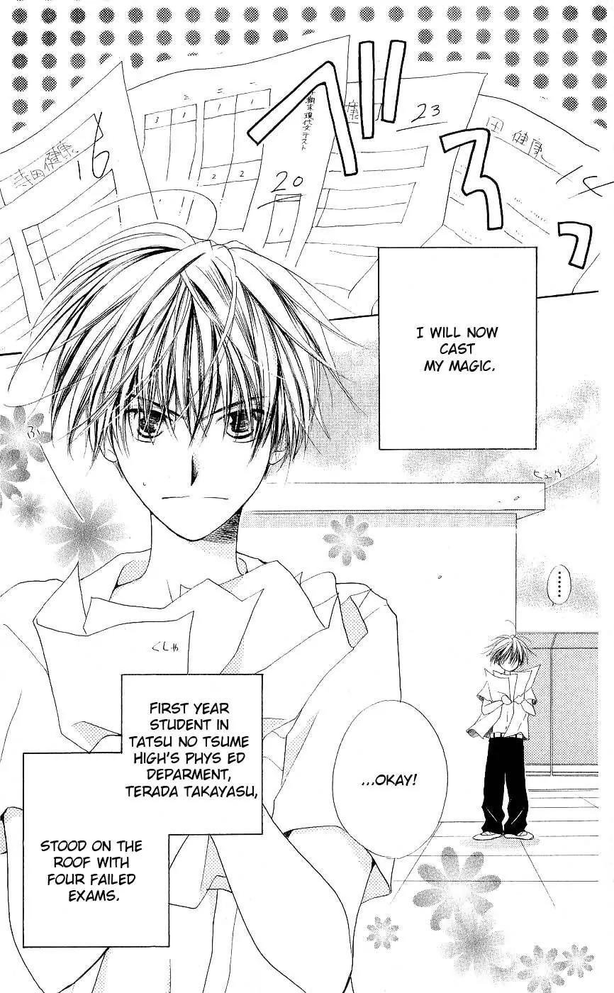 Shichigatsu no Mahoutsukai Chapter 1 page 9 - Chapter 1: Magician in July (10-gatsu no Oujo to Boku)