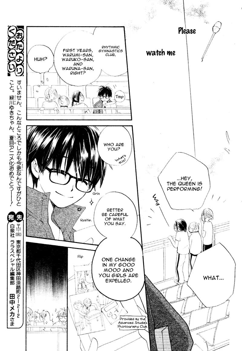 Shichigatsu no Mahoutsukai Chapter 3 page 33 - Chapter 3: Queen and Me in October (7-gatsu no Mahoutsukai)
