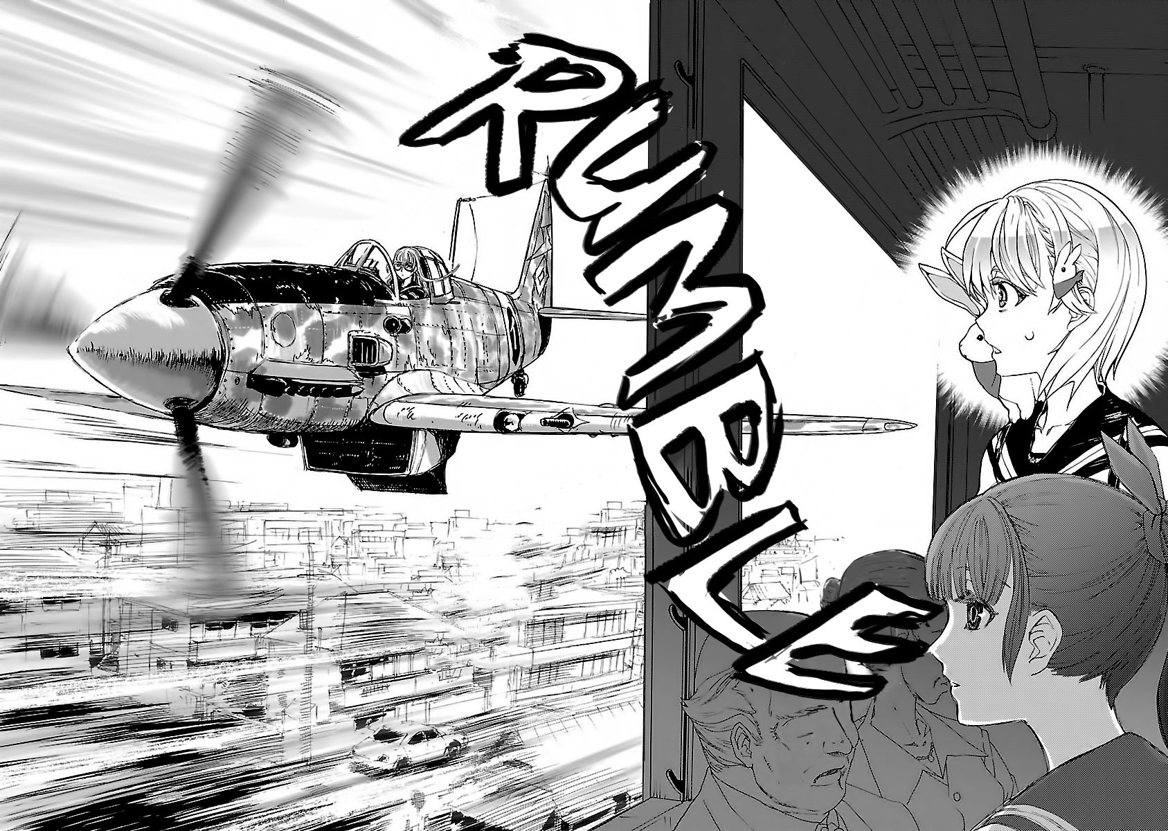 Shidenkai no Maki Chapter 1 page 11 - Chapter 1 : My first sky
