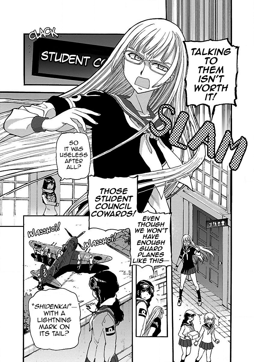 Shidenkai no Maki Chapter 1 page 23 - Chapter 1 : My first sky