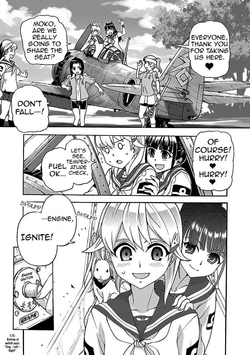 Shidenkai no Maki Chapter 1 page 24 - Chapter 1 : My first sky