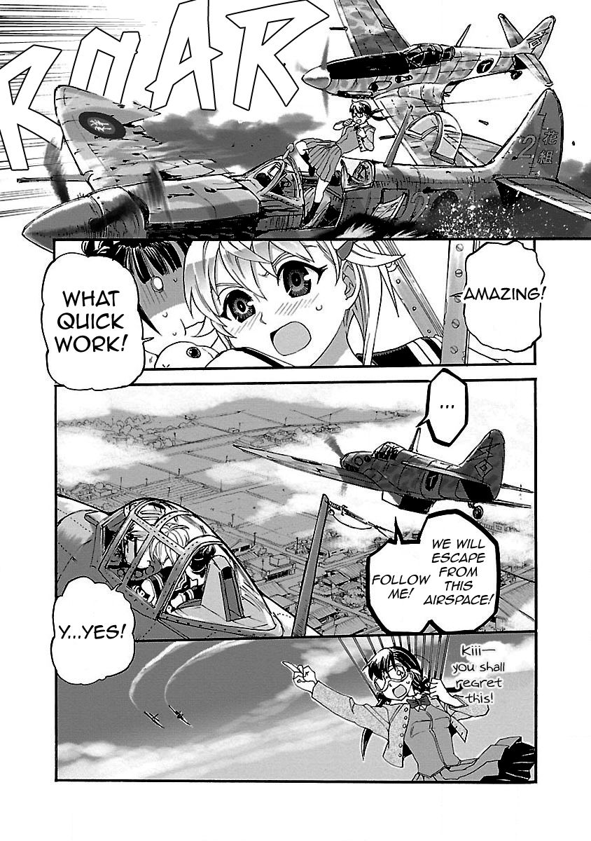 Shidenkai no Maki Chapter 1 page 39 - Chapter 1 : My first sky