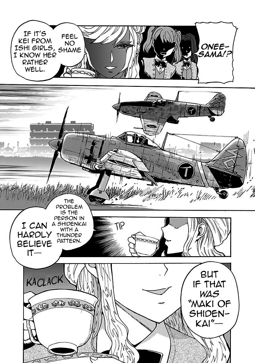 Shidenkai no Maki Chapter 1 page 41 - Chapter 1 : My first sky