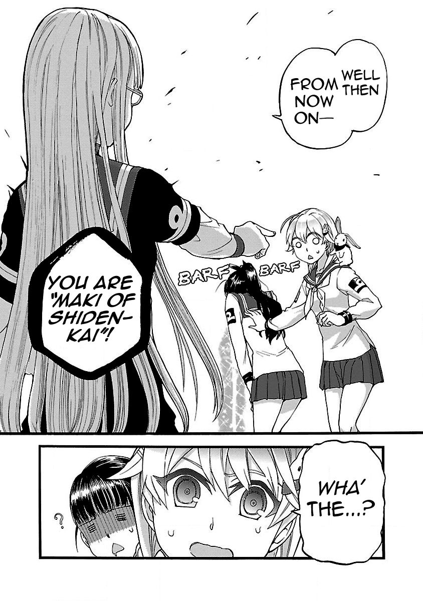 Shidenkai no Maki Chapter 1 page 43 - Chapter 1 : My first sky