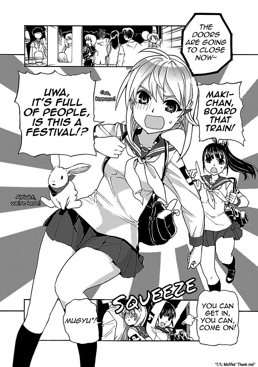 Shidenkai no Maki Chapter 1 page 7 - Chapter 1 : My first sky