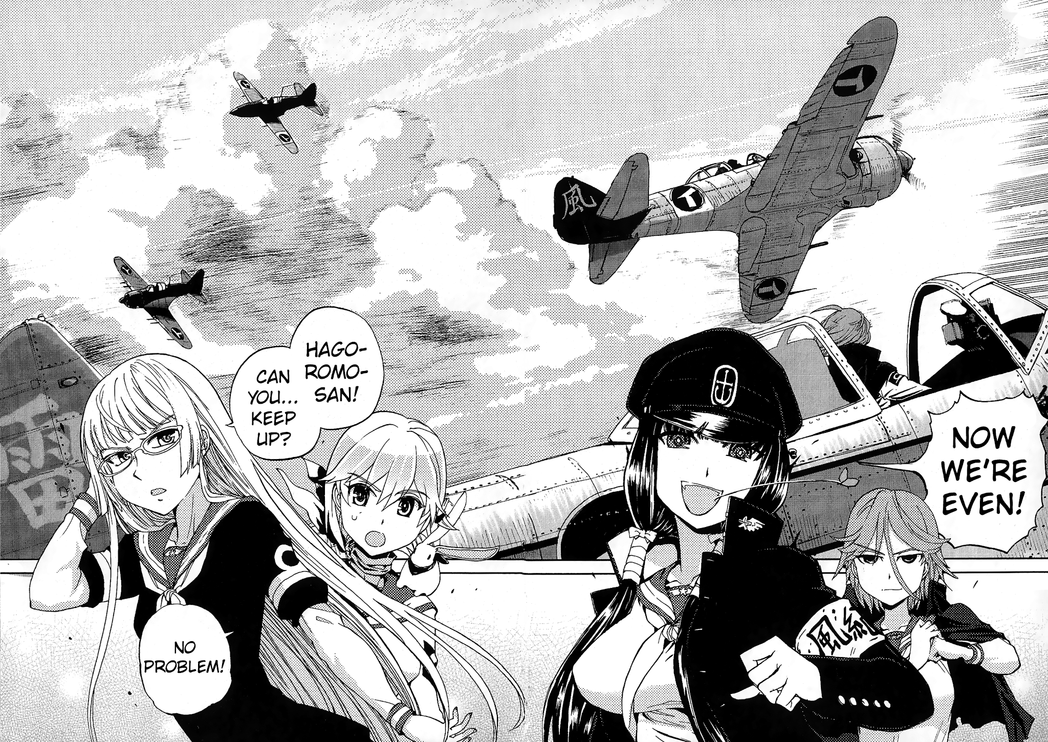 Shidenkai no Maki Chapter 10 page 18 - Chapter 10: Menace of Heavy Fighter Shoki