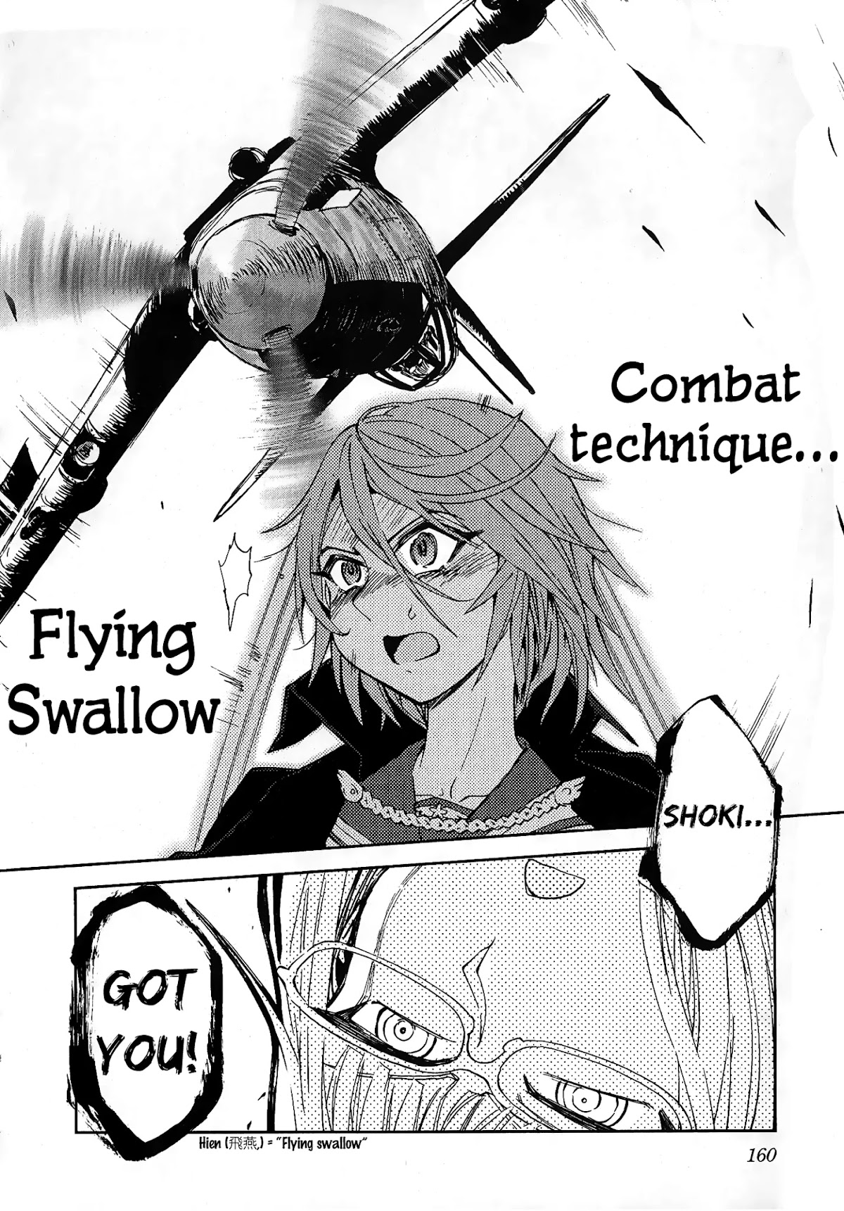 Shidenkai no Maki Chapter 10 page 26 - Chapter 10: Menace of Heavy Fighter Shoki
