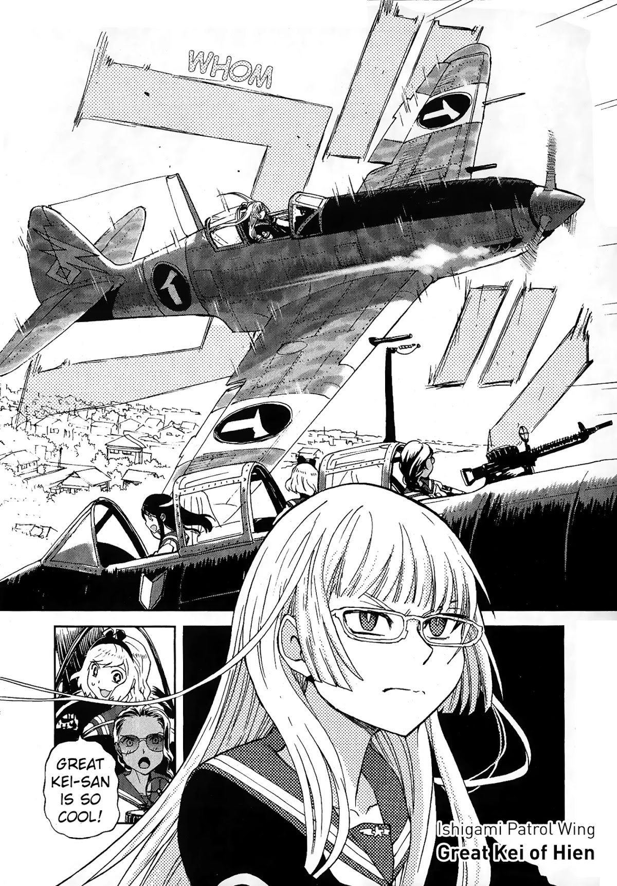 Shidenkai no Maki Chapter 10 page 4 - Chapter 10: Menace of Heavy Fighter Shoki