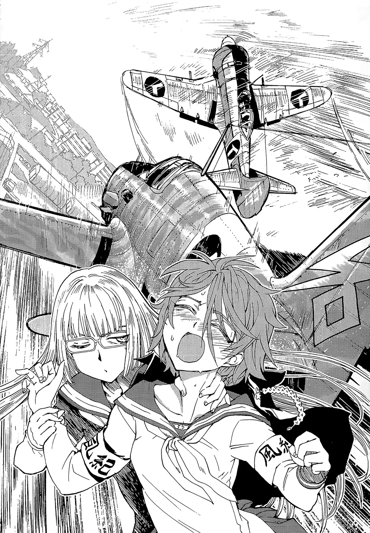 Shidenkai no Maki Chapter 11 page 10 - Chapter 11: Head-on Combat!
