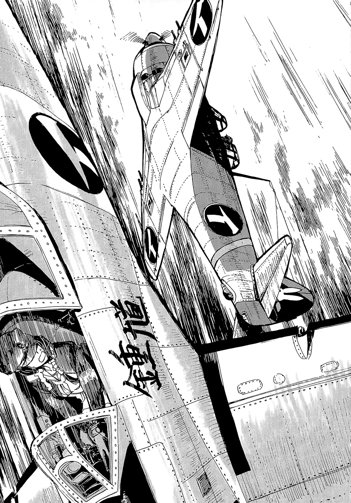 Shidenkai no Maki Chapter 11 page 15 - Chapter 11: Head-on Combat!