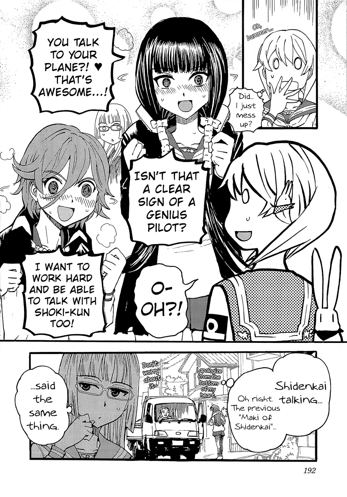 Shidenkai no Maki Chapter 11 page 26 - Chapter 11: Head-on Combat!