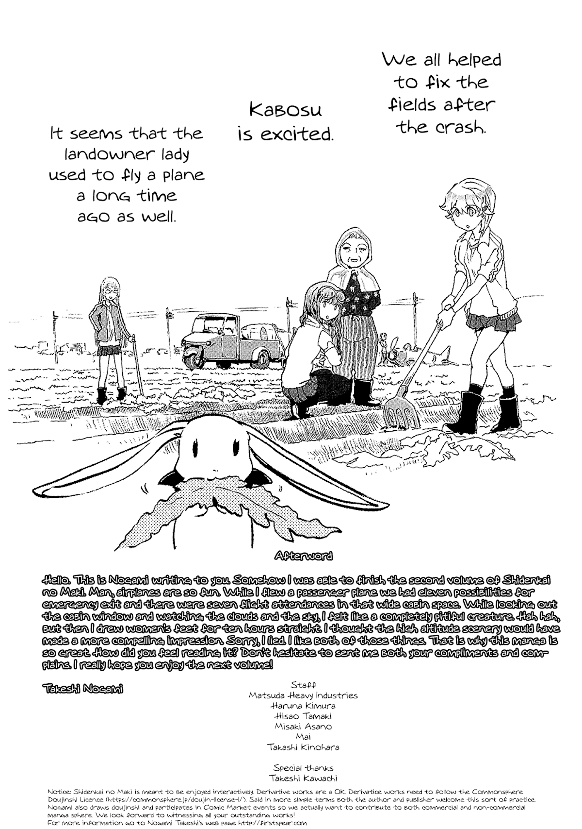Shidenkai no Maki Chapter 11 page 34 - Chapter 11: Head-on Combat!